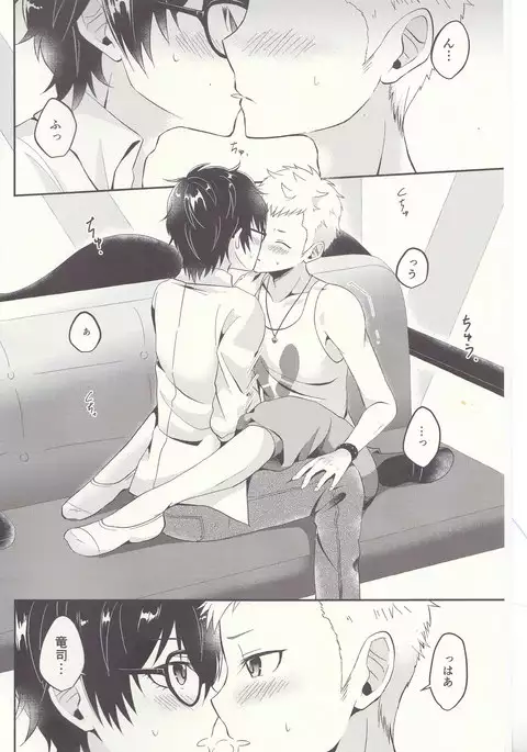 朱に交われば赤くなる