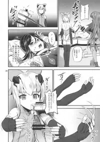 (C95) [PX-Real (Kanno Takashi)] Mahoushoujyo Rensei System EPISODE 02