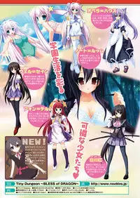 Comic Unreal 2010-12 Vol.28 [Digital]