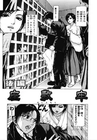 [Fuyu Naga] Tsuki Gurui