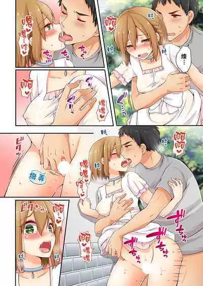 Arisugawa Ren tte Honto wa Onna nanda yo ne. | 有栖川煉其實是女生對吧。 1~9