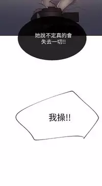 小一轮的纯爱女孩（36-40）【完结】