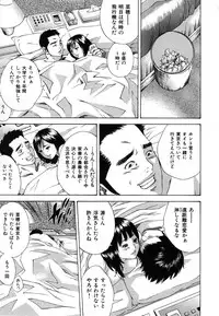 [Yutarou Hagiwara] nyu-en