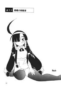 (C66) [RPG COMPANY 2 (Various)] LS7 (Various)