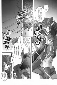 (SUPERKansai19) [Chou MM Bekkan (Aniki)] BAD END (Transformers)