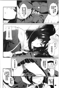 Kanojo ga SEX ni nare teru wake | 女友對激情性愛變很習慣的理由