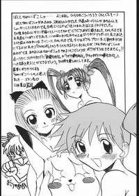 (C53) [Yumeizukosya (Various)] Neko to Futon (Various)