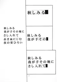 (C55) [Poyopacho (Various)] Death (Various)