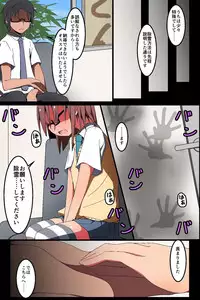 [MC] Nise Reibaisha ~ Jorei to Shoushite Shimai SEX Choukyou Nikki