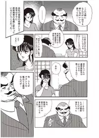 [Minor Boy] Maihime Chigoku no Ori Ichi