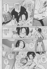 [Yukimi] - Stay seed Ch.1-5