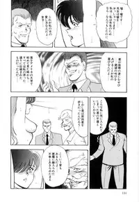 [Minor Boy] Material No.6 Part.2 Slave Site