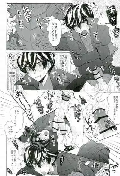 (Another Control 6) [Yumeharo (Jamta)] BADEND DREAMER (Persona 5)