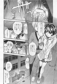 COMIC AUN 2009-01&02 Vol. 152