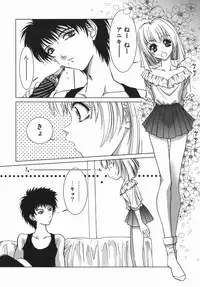 [Hazuki Shishimaru] Yuuwaku Zone