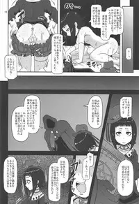 (C92) [HellDevice (nalvas)] Kishou Shoujo Hanbaichuu Nedan Ou Soudan (Rage of Bahamut)