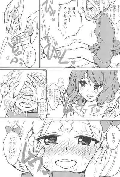 Chaldea CODE:M Chapter 3: Etranger di Cardia