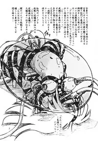 (C70) [Sumomo Dou (Sumomo EX)] Vivian Bessatsu Soushuuhen 1 Love Hinya (Various)