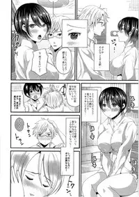 (C89) [TSF no F (Various)] TSF no F no Hon Sono 2