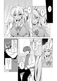 Cyberia Maniacs Saimin Choukyou Deluxe Vol. 007