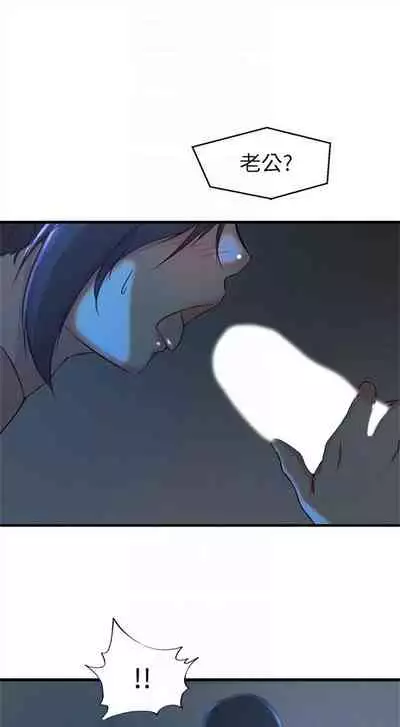 [週二] [肉體家族 & 金節概] 老婆的姊姊 1-36 官方中文（連載中）