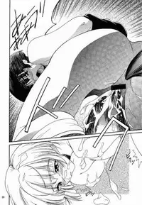 (C56) [P-Forest (Hozumi Takashi)] Benign TumorS (Various)