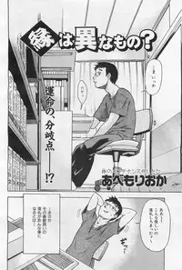 COMIC AUN 2009-01&02 Vol. 152