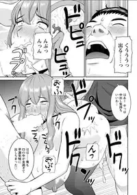 Action Pizazz DX 2018-04 [Digital]