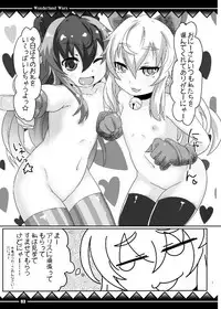 [さぷーん] アリスサービスパック (ワンダーランドウォーズ) [Digital]