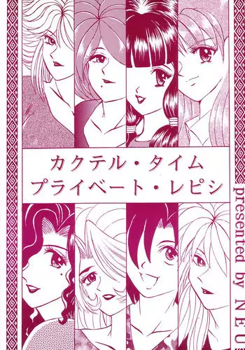 [NEU] Cocktail Time Private