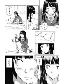 [Fuuga] Shinda Watashi no Monogatari Ch.1-6 (Complete)