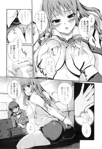 [Kiya Shii] Momoiro study! Vol.01-06 (Complete)