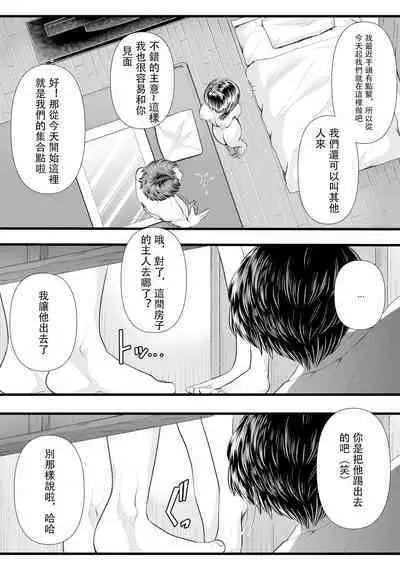 First Cuckold Masochization Training 1-6