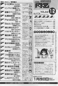 COMIC AUN 2009-01&02 Vol. 152
