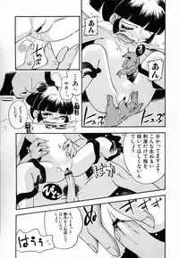 Hin-nyu v30 - Hin-nyu Love!