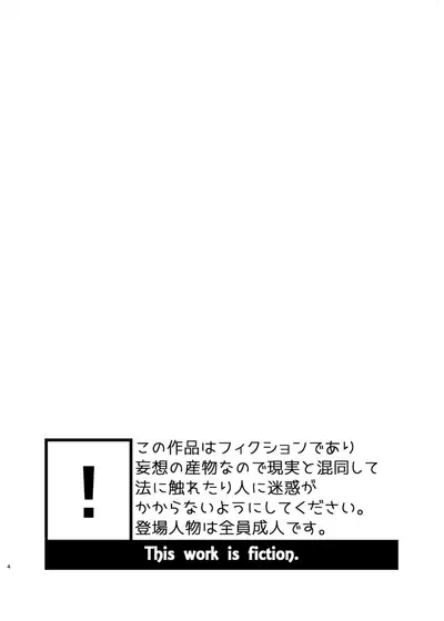 [Kisho-Muri (A6)] See Show! [Chinese] [小木个人汉化] [Digital]