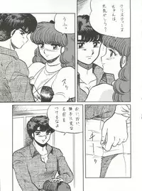 (C43) [ALPS (Various)] Look Out 26 (Various)