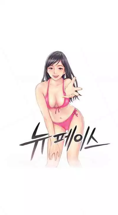 [LSD] New Face (Ch.1 - 40) [English] [END]