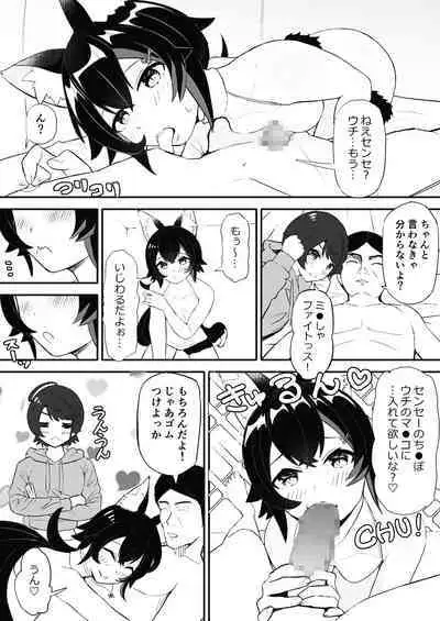 Saimin SMOK S to M Hen