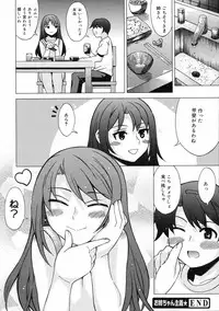 COMIC 0EX Vol. 03 2008-03