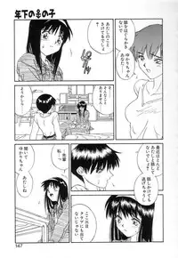 [Zerry Fujio] Fun,Fun,Fun,Fun