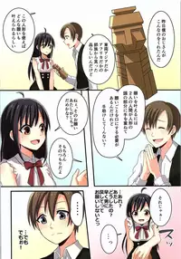 (C93) [TSF no F (Various)] TSF no F no Hon Sono 4