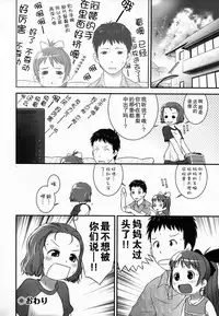 [Ogu] Shoujo Shiki Fuzoku Ogu Hinyoukika +Paper [Chinese] [巫毒汉化组]