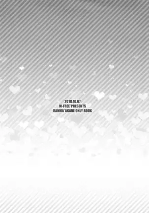 Tendo-san also wants to do something like that with Saotome-kun.