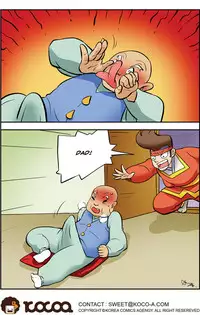 [Space No.1] Me Ran Co Ri [Ongoing]