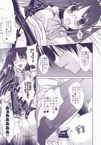 (C72) [Kokikko (Sesena Yau)] Junai Technician (Hayate no Gotoku!)