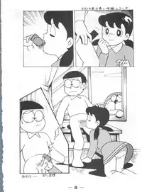 (C40) [Bishoujo Production (Various)] Pretty Look! Vol.13 Kai (Various)