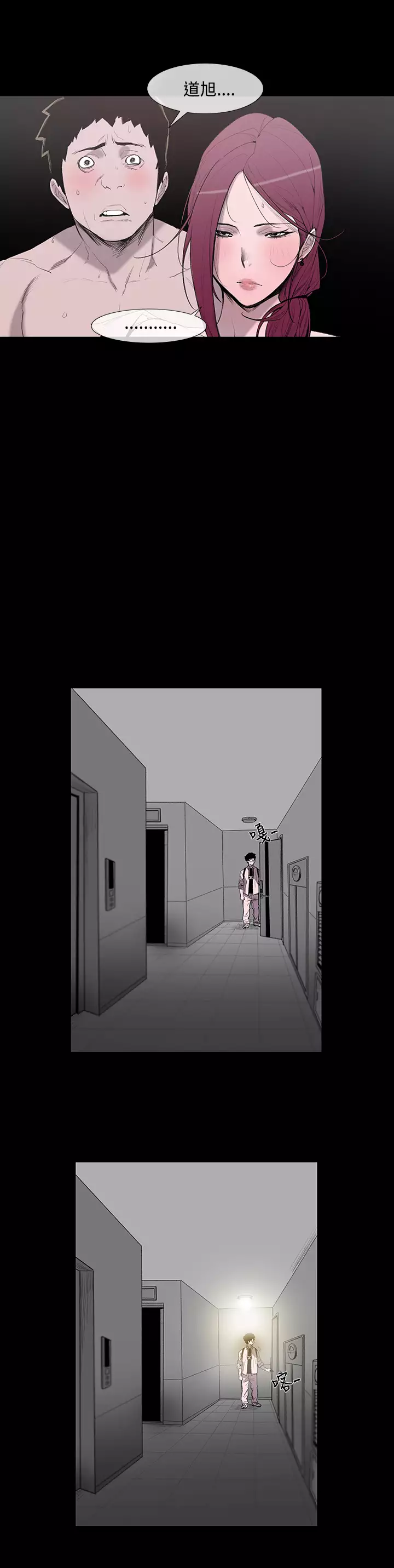 min xi 敏希 ch.1~4 中文