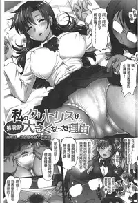 [RAYMON] Anal Choukyou Appli | 小菊花調教APP [Chinese]