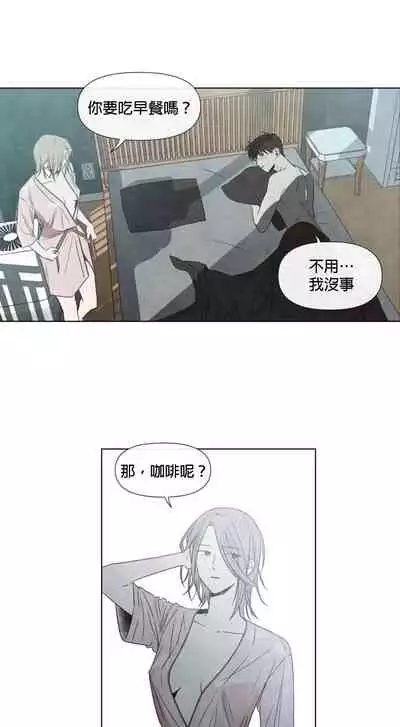 [Yuju] Summer Solstice Point Camp Ch.00-10|夏至点Ch.00~10[Chinese] [橄榄汉化组]